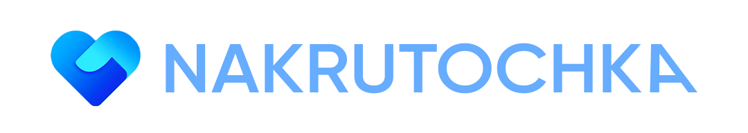 Nakrutochka